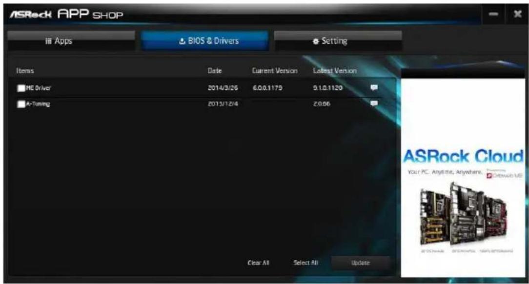 ASROCK Z690 Taichi - BIOS またはドライバをインストールする - 1