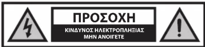 SHARP 70FN2EA - Σημαντικές οδηγίες ασφάλειας - 1