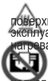 ADLER AD 7750 - УСЛОВИЯ БЕЗОПАСНОСТИ ВАЖНЫЕ ИНСТРУКЦИИ ПО БЕЗОПАСНОСТИ ИСПОЛЬЗОВАНИЯ ПОЖАЛУЙСТА, ВНИМАТЕЛЬНО ПРОЧТИТЕ И СОХРАНИТЕ ДЛЯ БУДУЩЕГО ИСПОЛЬЗОВАНИЯ - 2