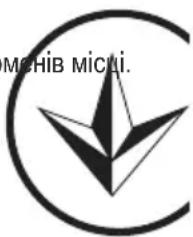 ADLER AD 7746 - РОЗЧИСТКА ТА ОБСЛУГОВУВАННЯ - 2