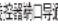HAIER DSH-312A1 - 功能操作说明 - 14