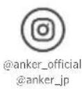 Anker 737 - 1