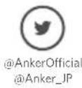 Anker 737 - 3