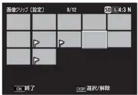 PENTAX GXR - 複数のファイルを一度に登録/解除する - 1