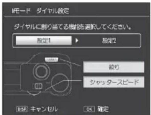 PENTAX GXR - レバー/アップダウンダイヤルの機能を入れ替える(再生モード ダイヤル設定/M モード ダイヤル設定) - 3