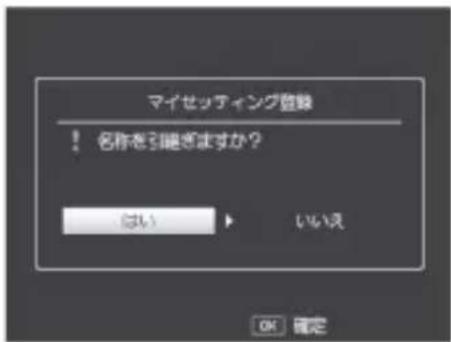 PENTAX GXR - 撮影設定メニュー(P.67) - 4