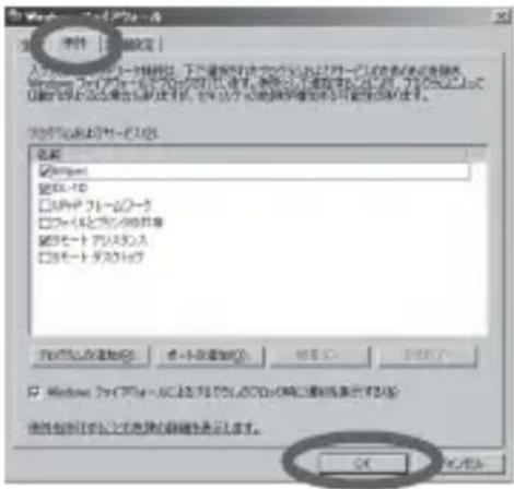 PENTAX GXR - [ブロックする] ボタンをクリックした場合 - 2