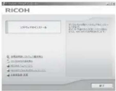 PENTAX GXR - CD-ROM の構成 - 1