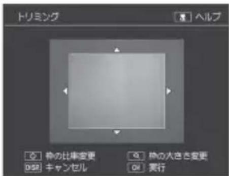 PENTAX GXR - 静止画をトリミングする(トリミング) - 1