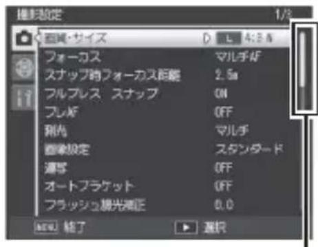 PENTAX GXR - 撮影モードで MENU/OK ボタンを押す - 1