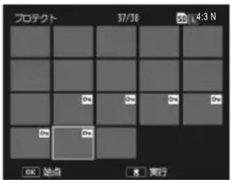 PENTAX GXR - 範囲を指定する場合 - 2