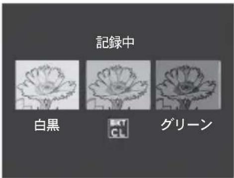 PENTAX GXR - 色を変えて連続撮影する(CL-BKT:カラーブラケット) - 1