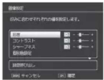 PENTAX GXR - コントラストやシャープネスなどの各項目を設定する - 3
