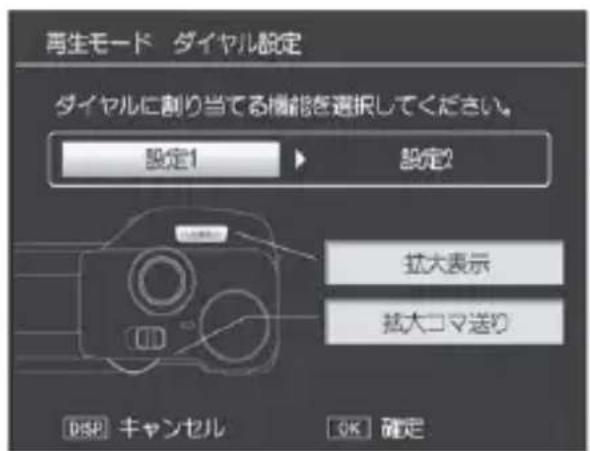 PENTAX GXR - レバー/アップダウンダイヤルの機能を入れ替える(再生モード ダイヤル設定/M モード ダイヤル設定) - 1