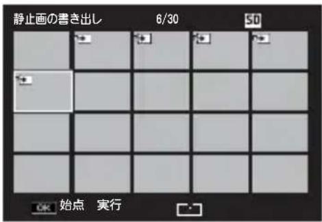 PENTAX GXR - 複数コマの範囲を指定する場合 - 2