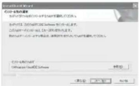 PENTAX GXR - インストール先を確認して [次へ]をクリックする - 1