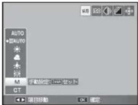 PENTAX GXR - ホワイトバランスを手動設定する(手動設定) - 1