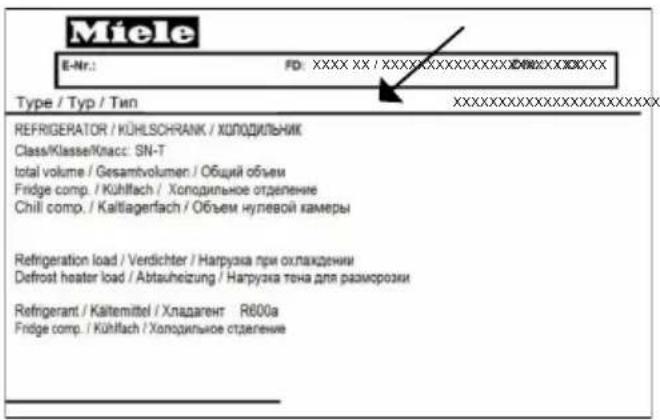 MIELE F 2413 Vi - Base de données EPREL - 1