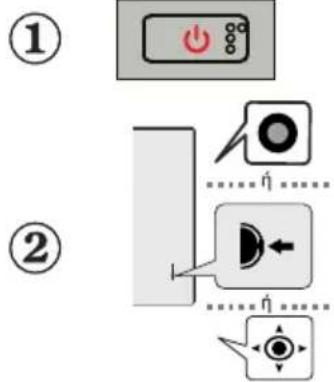 AIWA 70QS8093UHD - Ενεργοποιήστε την τηλεόραση - 1