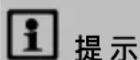 OASE BioMaster 850 - 提示 - 1