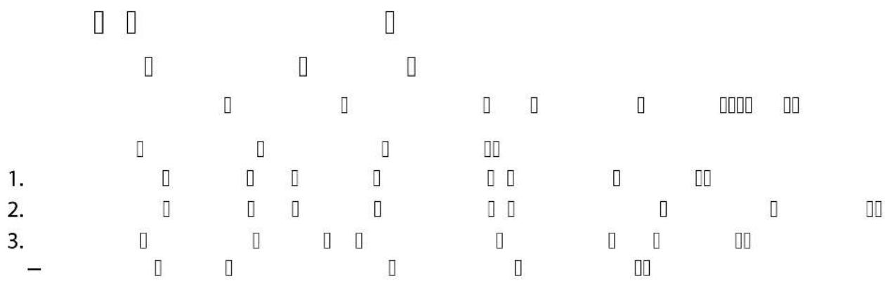 1. 2. 3. -