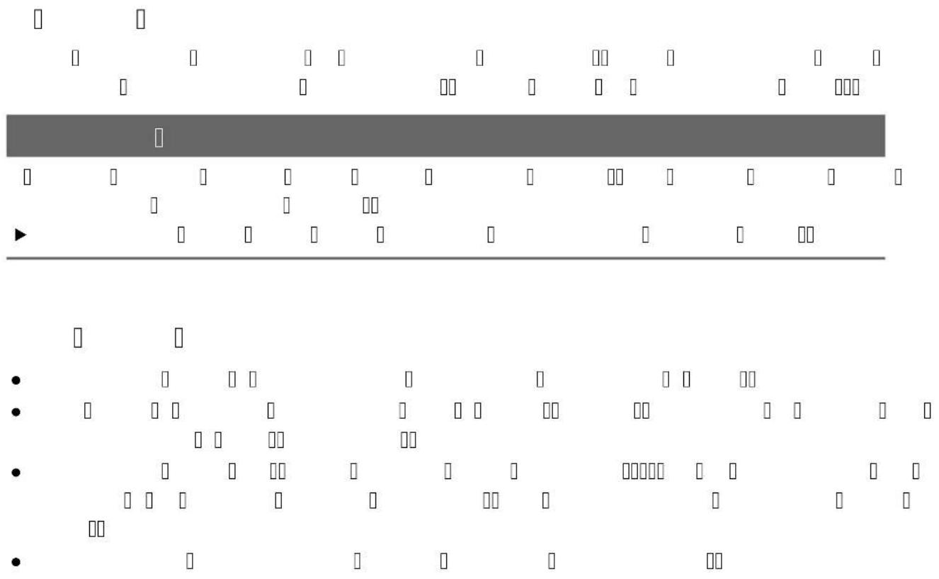 Scanned document with fragmented text and a highlighted rectangular bar, containing scattered small squares and symbols.