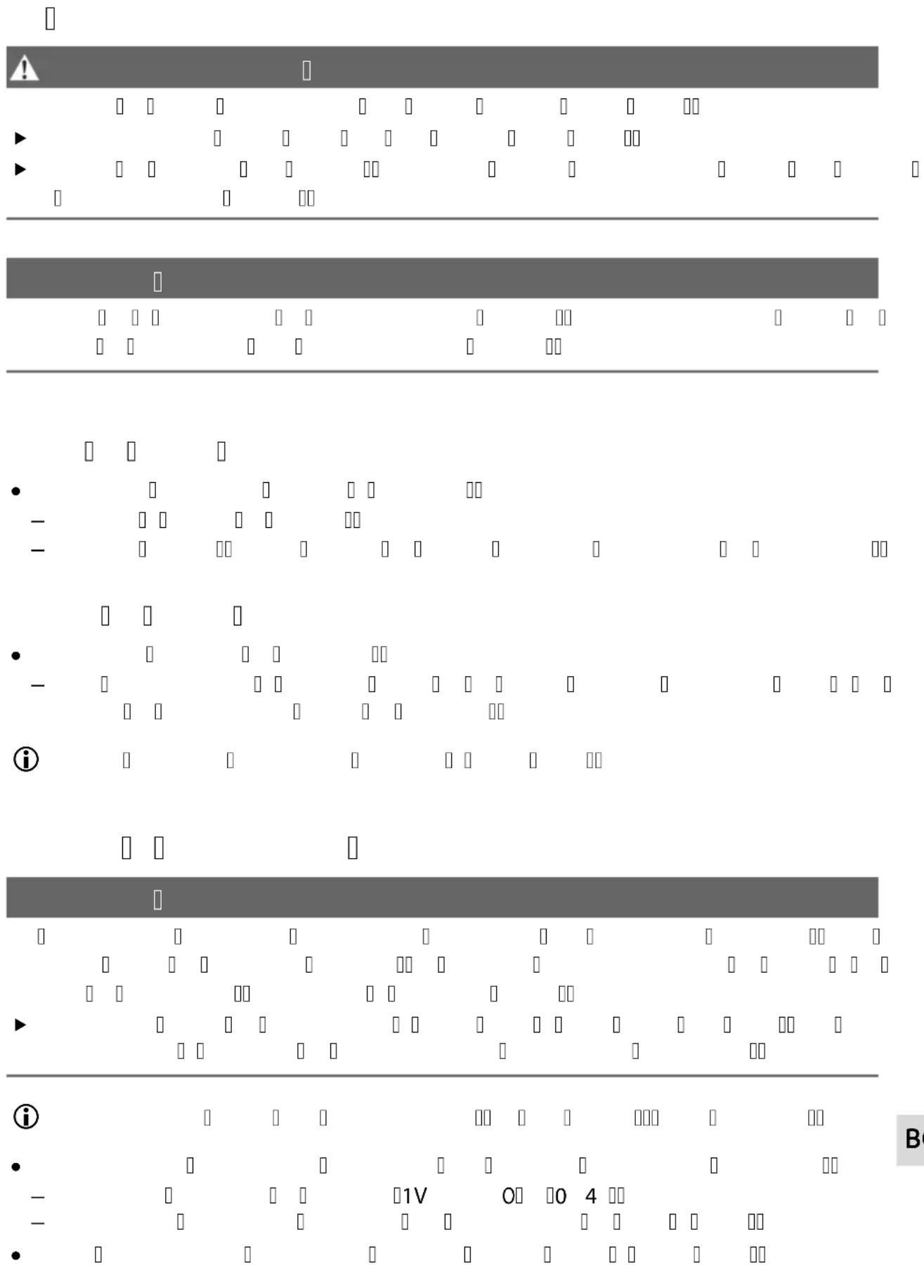 Diagram showing a grid of square blocks with directional arrows and a warning label in the top left corner.