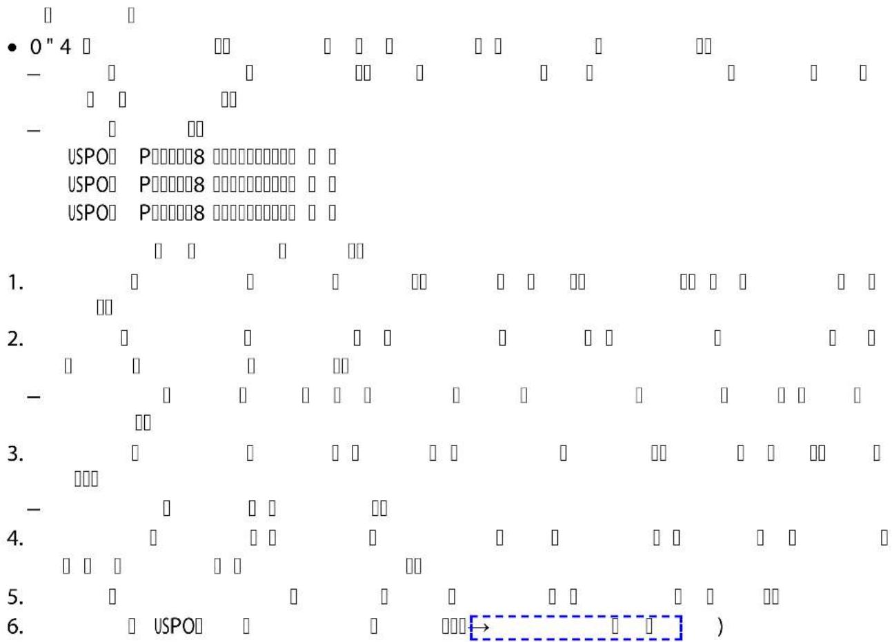 0" 4 USPO P□□□□8 □□□□□□□□ □ USPO P□□□□8 □□□□□□□ □ USPO P□□□□8 □□□□□□□ □ 1. 2. 3. 4. 5. 6. 1. 2. 3. 4. 5. 6. 1. 2. 3. 4. 5. 6. 1. 2. 3. 4. 5. 6. 1. 2. 3. 4. 5. 6. 1. 2. 3. 4. 5. 6. 1. 2. 3. ( )