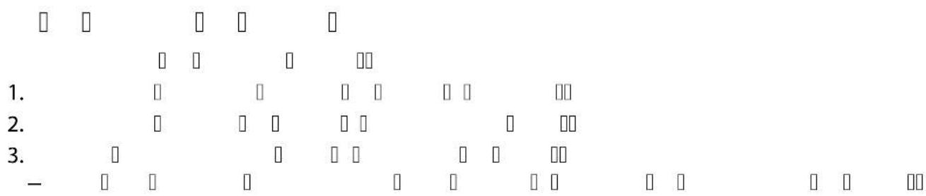 1. 2. 3. —