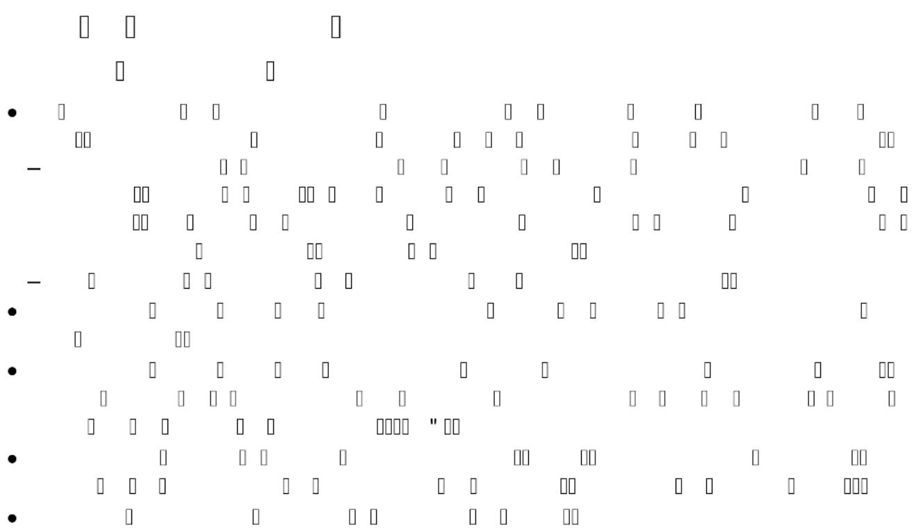 Scanned document with fragmented Chinese characters and symbols, possibly a form or structured record