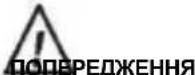 Graphite 59G474 - ОПИС ВИКОРИСТАНИХ ГРАФІЧНИХ ЗНАКІВ - 2