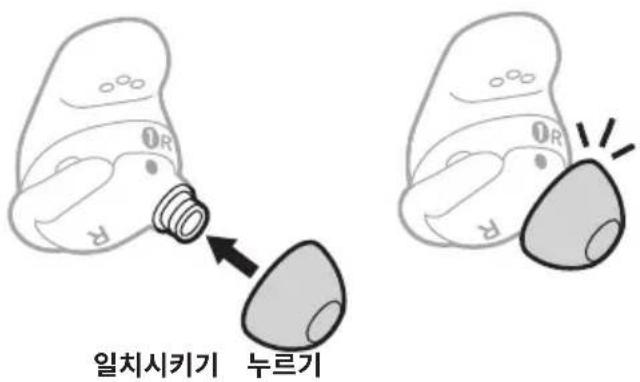 BOSE QuietComfort Ultra Earbuds - 이어팀 교환 - 2