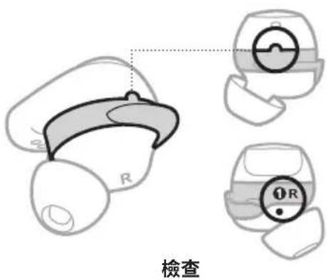 BOSE QuietComfort Ultra Headphones - 更換固定帶 - 4