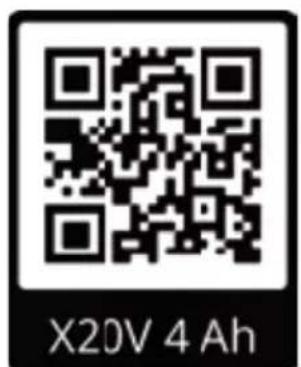 X20V 4 Ah