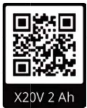 X20V 2 Ah