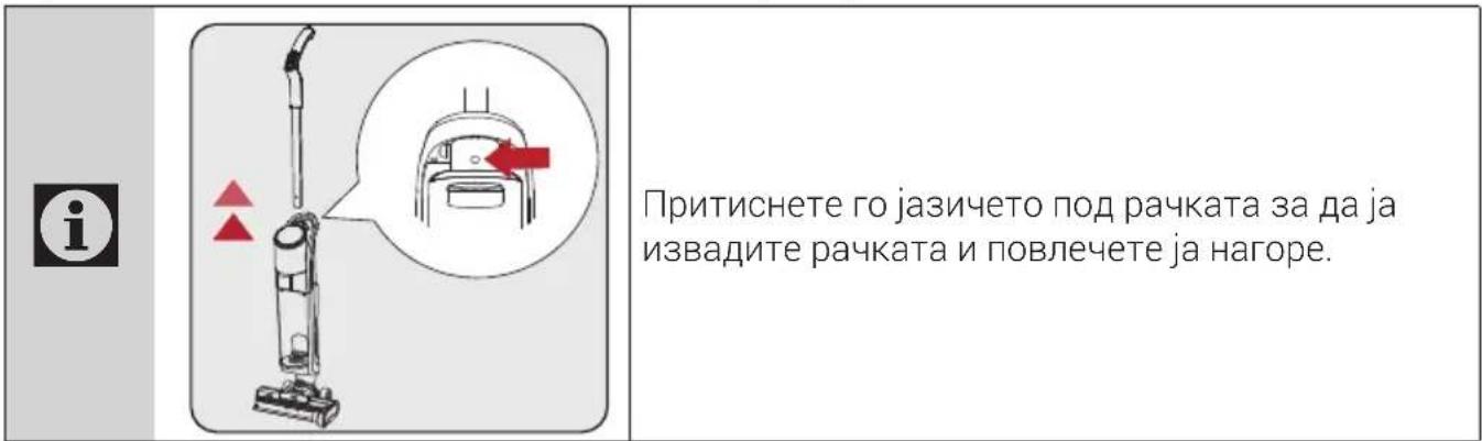 BEKO VRW 80318 VB - Монтирање на рачка - 2