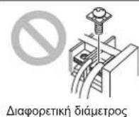 FUJITSU Airstage ASYE004GCEH - Καλώδιο μετάδοσης Καλώδιο τηλεχειριστηρίου - 3