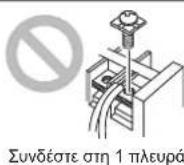 FUJITSU Airstage ASYE004GCEH - Καλώδιο μετάδοσης Καλώδιο τηλεχειριστηρίου - 4