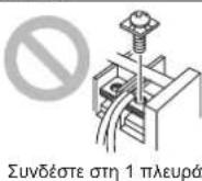 FUJITSU Airstage ASYE012GCEH - Καλώδιο μετάδοσης Καλώδιο τηλεχειριστηρίου - 4