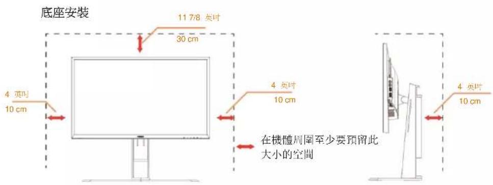 AOC AGON AG251FZ2 - 電源 - 2