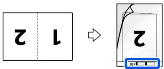 1 2 → 2