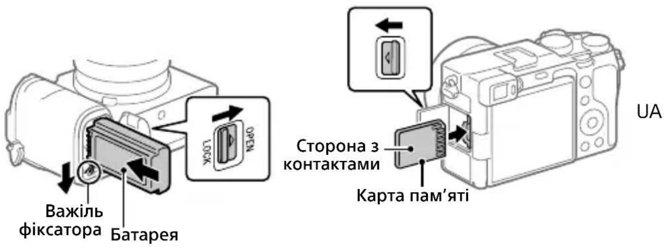 SONY Alpha 7C II - Вставляння батареї (додається)/карти пам'яті (продається окремо) у фотоапарат - 1