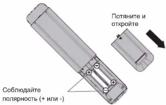 Потяните и откройте Соблюдайте полярность (+ или -)