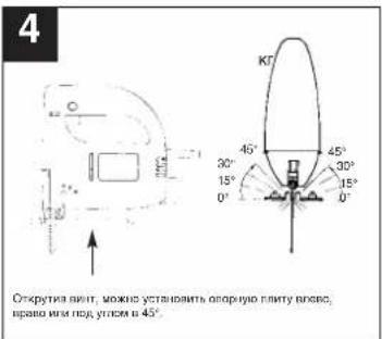 Prowork PSJ 520 E - ТЕХНИЧЕСКИЕ ДАННЫЕ - 4