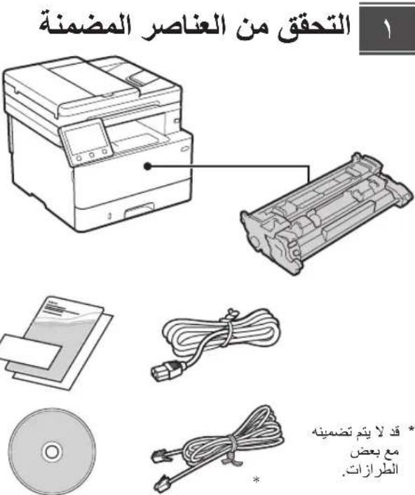 CANON i-SENSYS MF461dw - Ahize - 2