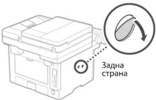 CANON i-SENSYS MF461dw - Модул за зареждане на касетата - 2