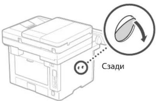 CANON i-SENSYS MF461dw - Модуль кассетной подачи - 2