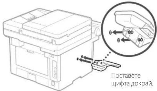 CANON i-SENSYS MF461dw - Модул за зареждане на касетата - 4