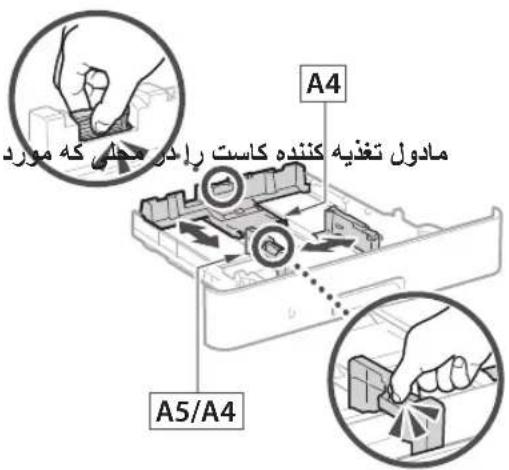 CANON i-SENSYS MF461dw - تصميم الورق - 9