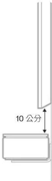 BOSE Smart Ultra Soundbar - 建議 - 3